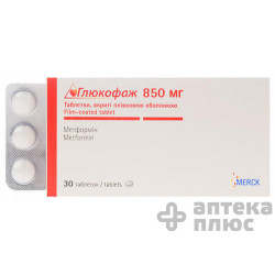 Глюкофаж таблетки в/о 850 мг №30