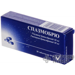 Спазмобрю