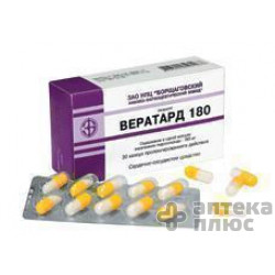 Вератард капсулы пролонг. 180 мг №30