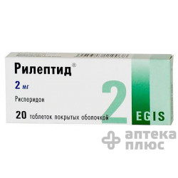 Рілептид таблетки в/о 2 мг №20
