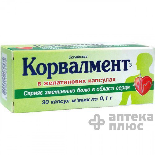 Корвалмент капсули 100 мг №30