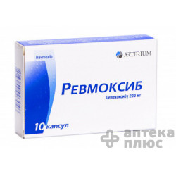 Ревмоксиб капсули 200 мг №10