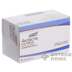 Акласта раствор для инфузий 0,005% флакон 100 мл №1