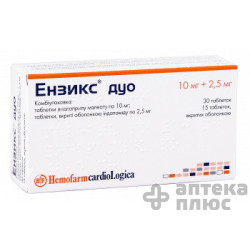 Энзикс Дуо