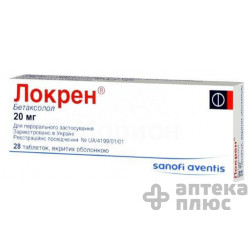 Локрен