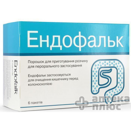Ендофальк порошок 55 №318 г пакет