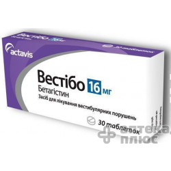Вестібо