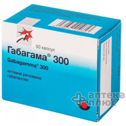 Габагамма