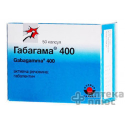 Габагамма