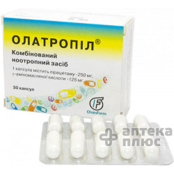Олатропил