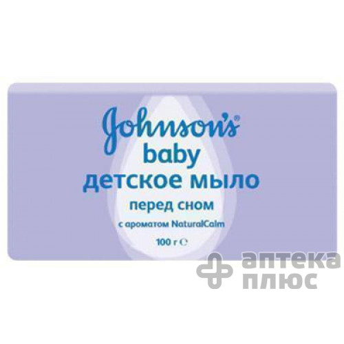 Мило Дитяче 100г