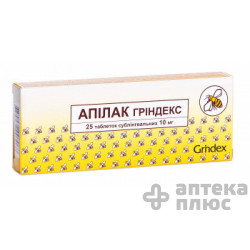 Апилак