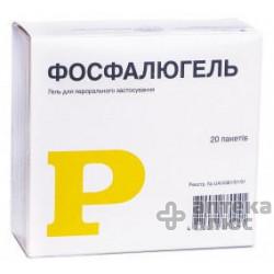 Фосфалюгель