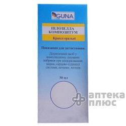 Пилозелла