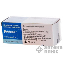 Риссет