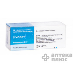 Риссет