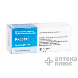 Риссет