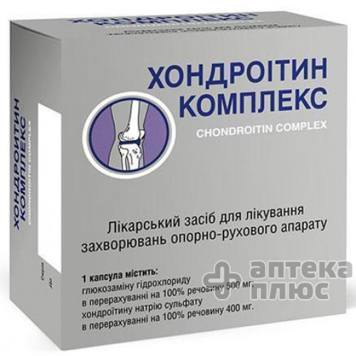 Хондроитин Комплекс капсулы №30