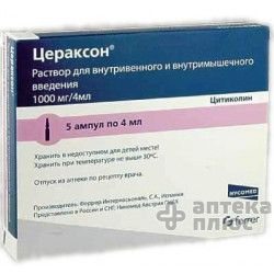 Цераксон