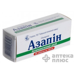 Азапин таблетки 100 мг блистер №50