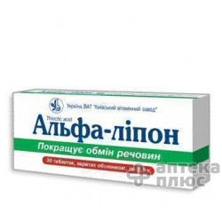 Альфа-Липон