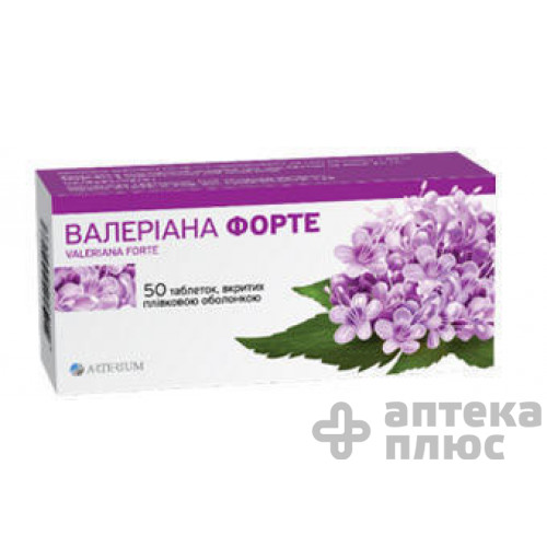 Валеріана форте таблетки в/о 40 мг №50