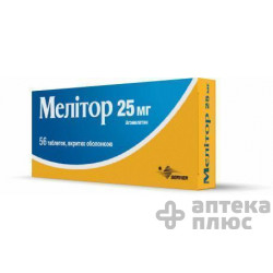 Мелітор