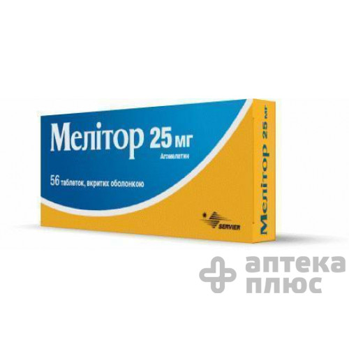 Мелітор таблетки в/о 25 мг №28