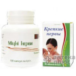 Крепкие Нервы