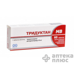 Тридуктан Мв таблетки п/о 35 мг №60