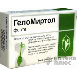 Геломиртол Форте