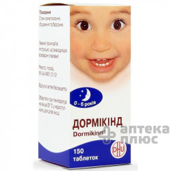 Дормикинд