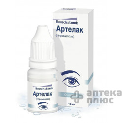 Артелак