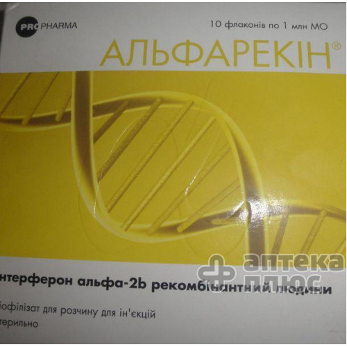 Альфарекін порошок для інєкцій 1 млн МО флакон №10