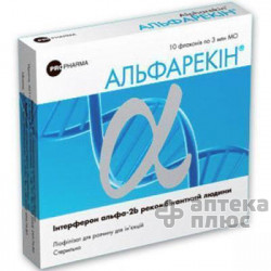 Альфарекін порошок для інєкцій 3 млн МО флакон №10