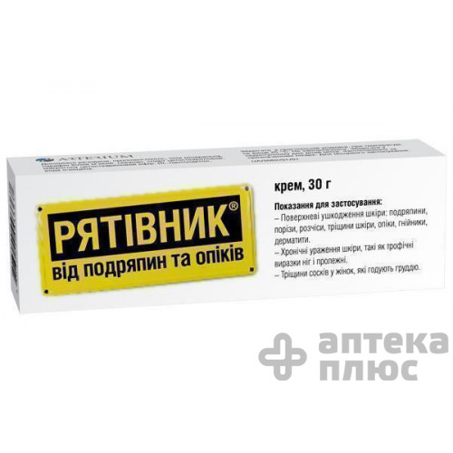 Рятівник крем туба 30 г