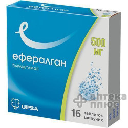 Эффералган