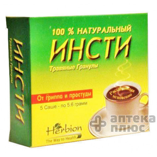 Инсти гран. пакет №5