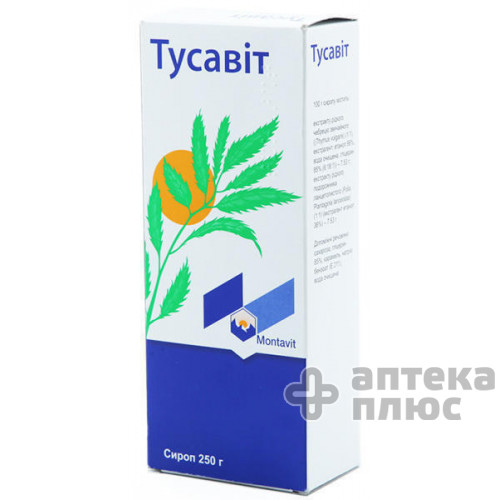 Тусавит сироп 125 г №1