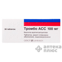 Тромбо Асс
