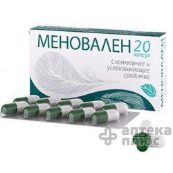 Меновален