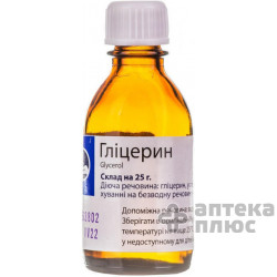 Гліцерин розчин флакон 25 г