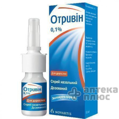 Отривін спрей назал. 0 №1% флакон 10 мл