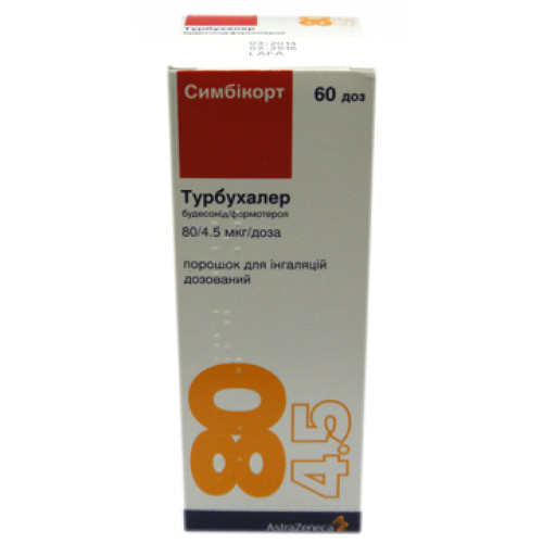 Симбікорт турбухалер порошок для інгаляцій 80 мкг/доза + 4 №5 мкг/доза 60 доз