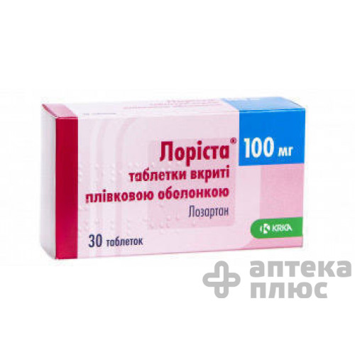 Лоріста таблетки в/о 100 мг блістер №30