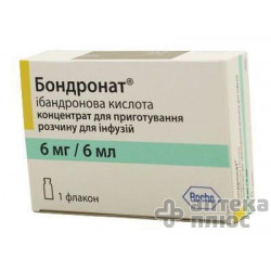 Бондронат