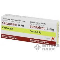 Сердолект