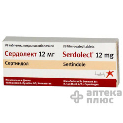 Сердолект