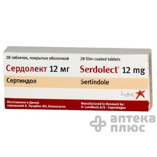 Сердолект таблетки в/о 12 мг №28