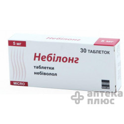 Небилонг